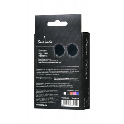 Соблазнительные круглые пэстис с пухом Соблазнительные круглые пэстис с пухом