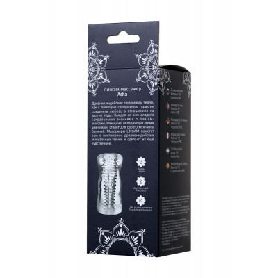 Прозрачный мастурбатор Lingam Asha Прозрачный мастурбатор Lingam Asha